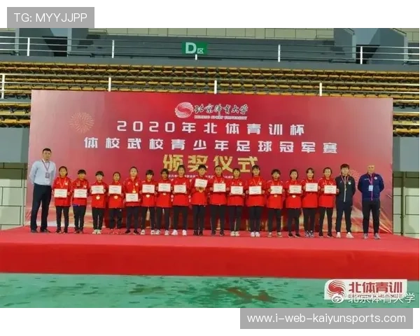 2026年足球青训教练继续教育项目评估报告，足球青训教练工资待遇